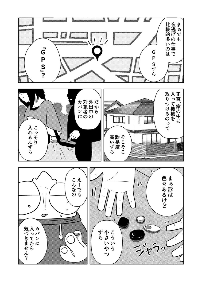 (3/5)