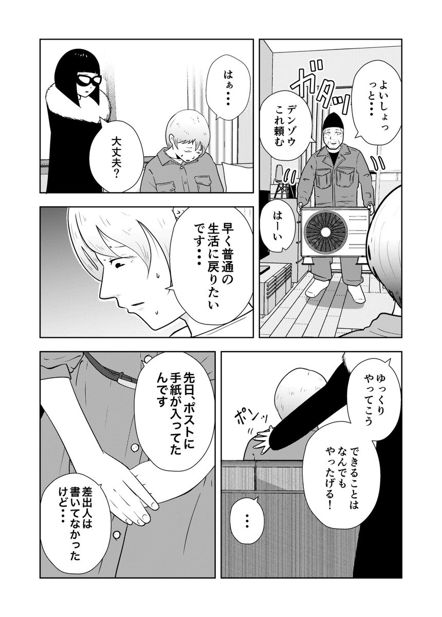 (4/5) 