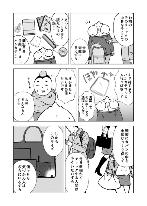 (4/5) 