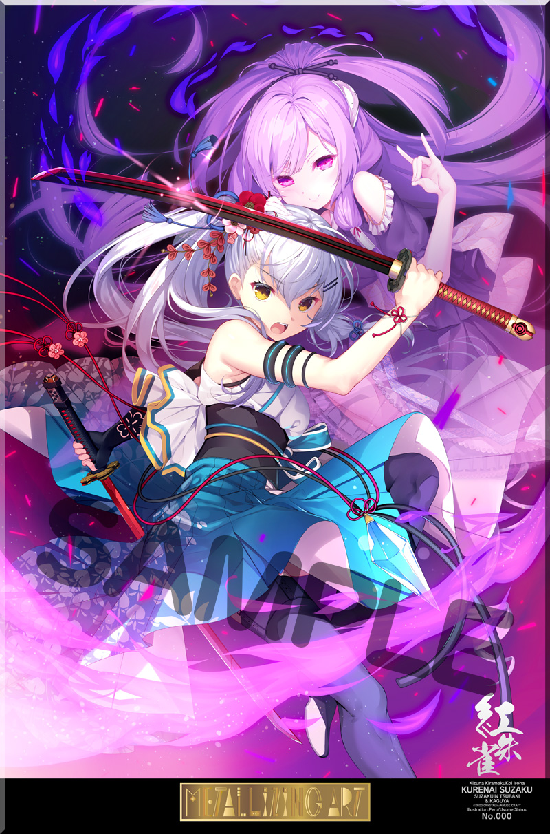 絆きらめく恋いろは　朱雀院椿　メタライズアート 絆きらめく恋いろは 椿恋歌 朱雀院椿 メタライズアート