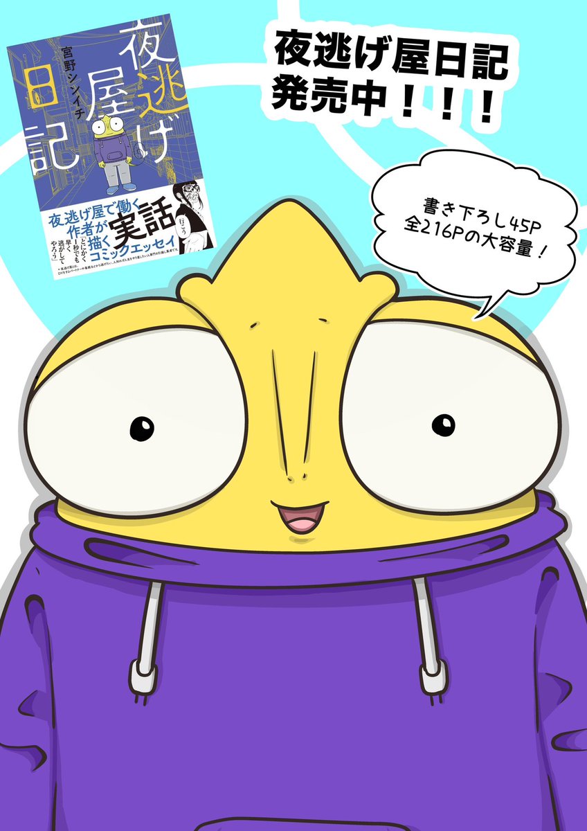(5/5)おわり 