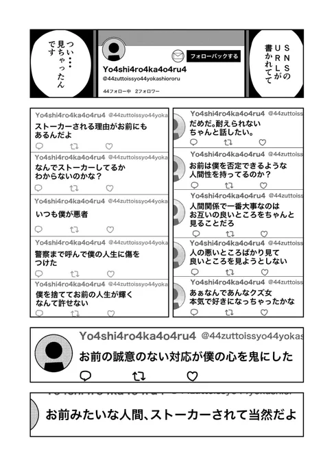 (5/5)おわり 