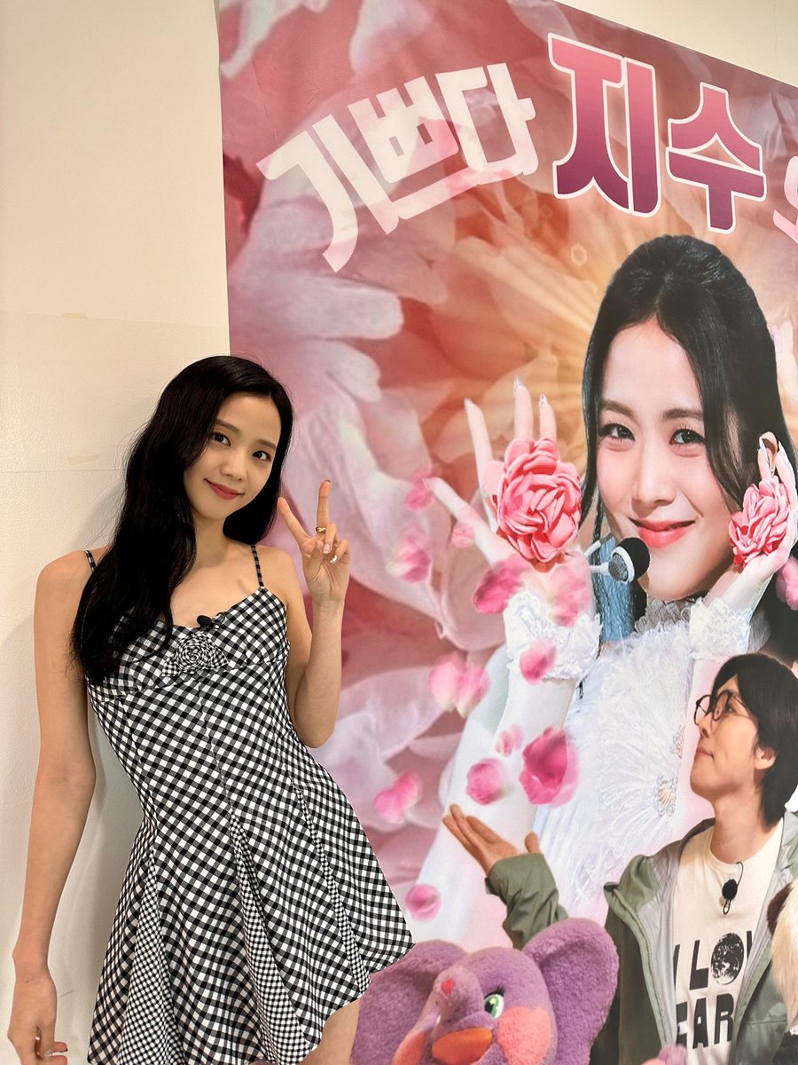 blackpinkbabo's tweet photo. Jisoo IG weverse  💗 @Blackpink 

“Happy 7th Anniversary ♥️🎁 Today’s happiness index is 808% Let’s enjoy today BLINK 🥰” https://t.co/SgbJGfEMY5