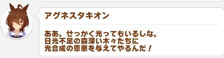 今回とくに衝撃だったのモルモット君の発光は光合成にも使えるらしいというとこ 