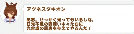 今回とくに衝撃だったのモルモット君の発光は光合成にも使えるらしいというとこ 