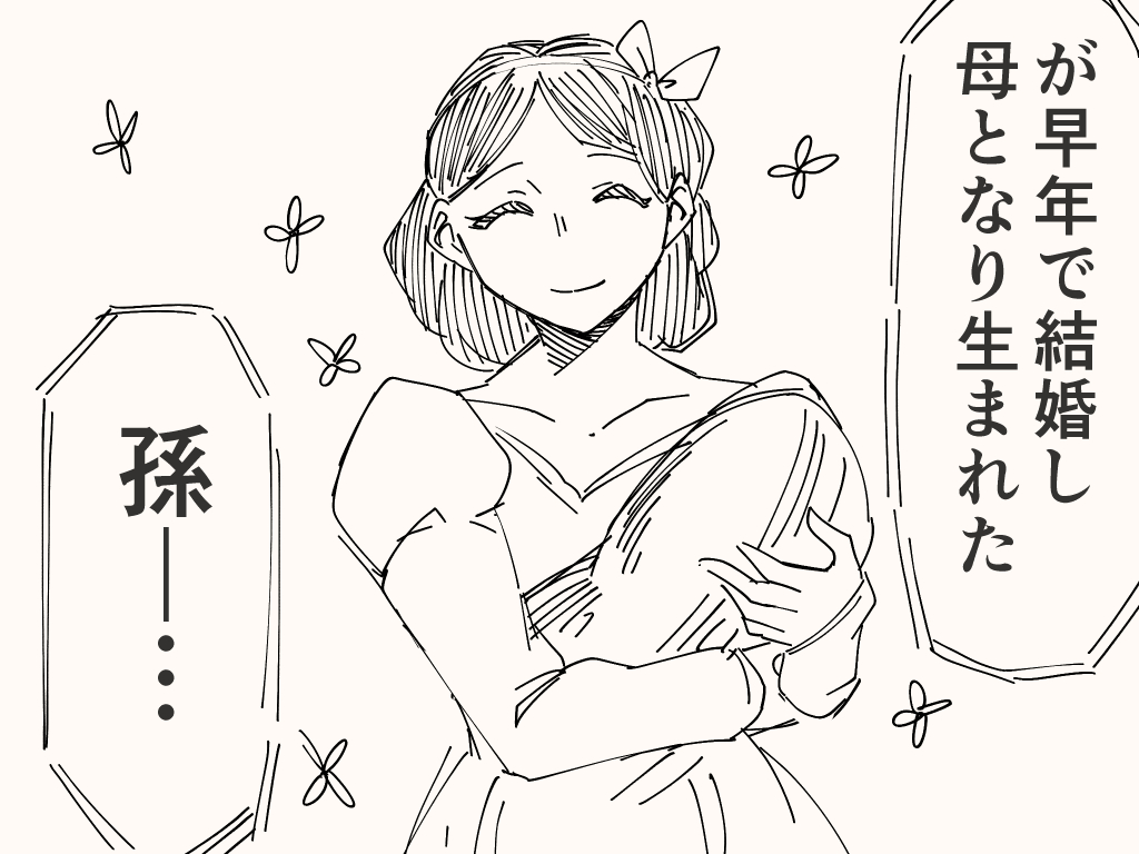 心の美しさは外見に反映されるアレ 