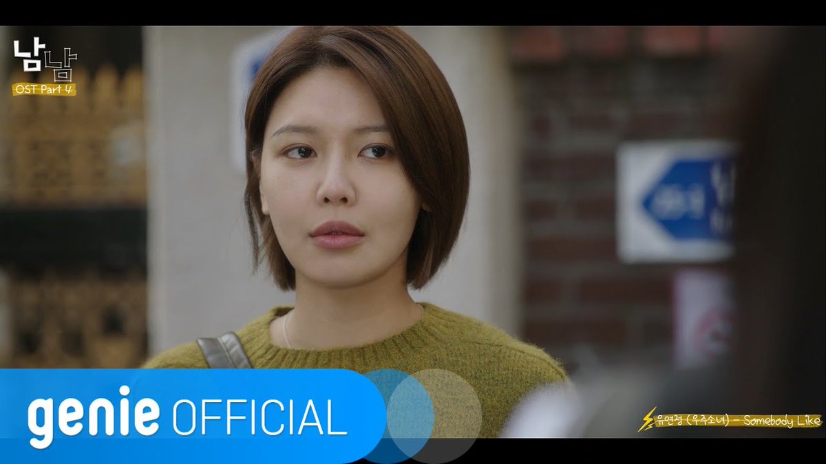 wjsnglobal's tweet photo. 유연정 Yoo Yeon Jung - Somebody Like Official M/V
https://t.co/tbZwXW6eag
#우주소녀 #WJSN #유연정 #연정 #YEONJUNG #Somebody_Like #남남OST #Not_Others @WJSN_Cosmic https://t.co/QriWTg1gWU