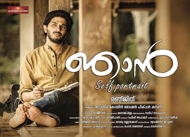 boss_vfc's tweet photo. #Njan Kerala Gross :-

First week - 1.36Cr

Final Gross : ₹1.60CR

Disaster! https://t.co/Q1bUD5im7i
