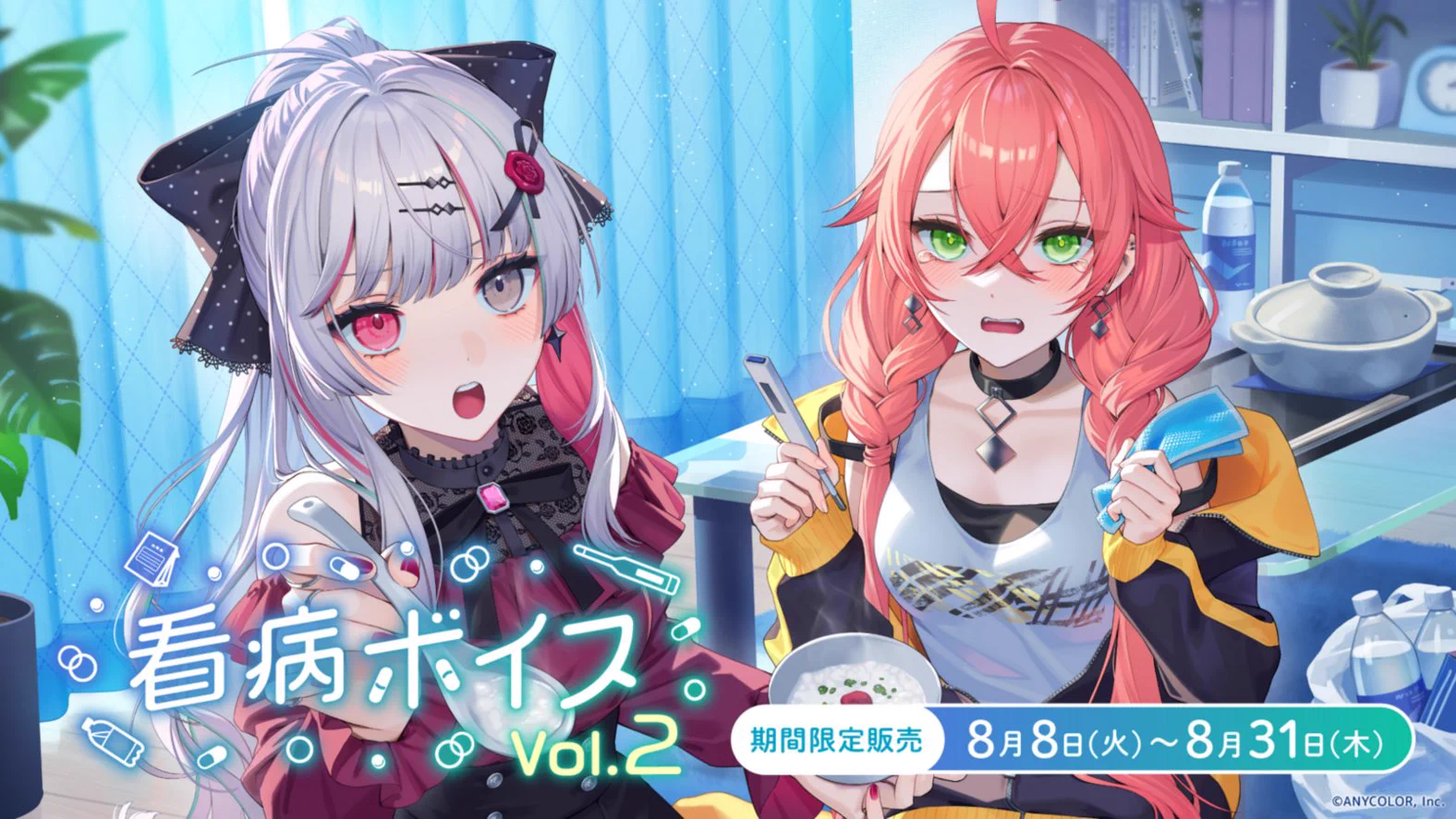 葛葉ページ 葛葉 a X: 