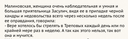 DmiTkachev's tweet photo. Степняк-Кравчинский, "Подпольная Россия" https://t.co/ZWn9YN1VZh