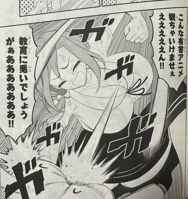 明日はいよいよ『淫獄団地』コミックス5巻発売日ぃいいい!! 