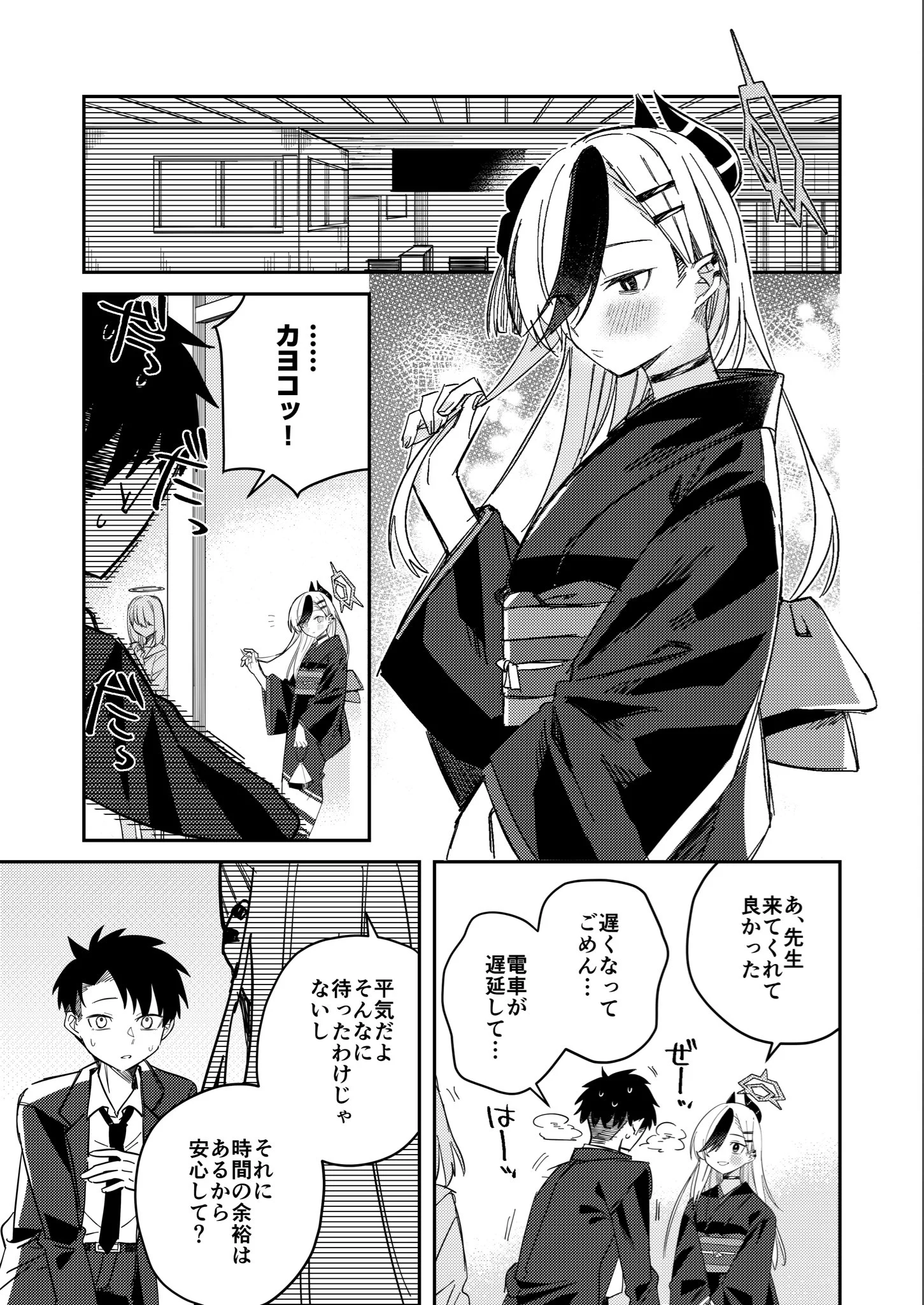 もりこっこ on X: 
