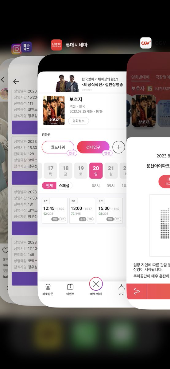 이개그지같은행위를또시작함미친