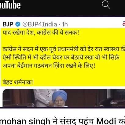 joydeepghosh's tweet image. #hypocracy ki bhi koi limit hoti hai but for #bjp there is no limit😂👇