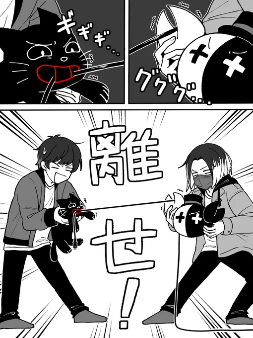 ドームキャンバスネタ🐱🦀
ヨ猫とカニちゃん引っ張り合いしてるの可愛いんよ 