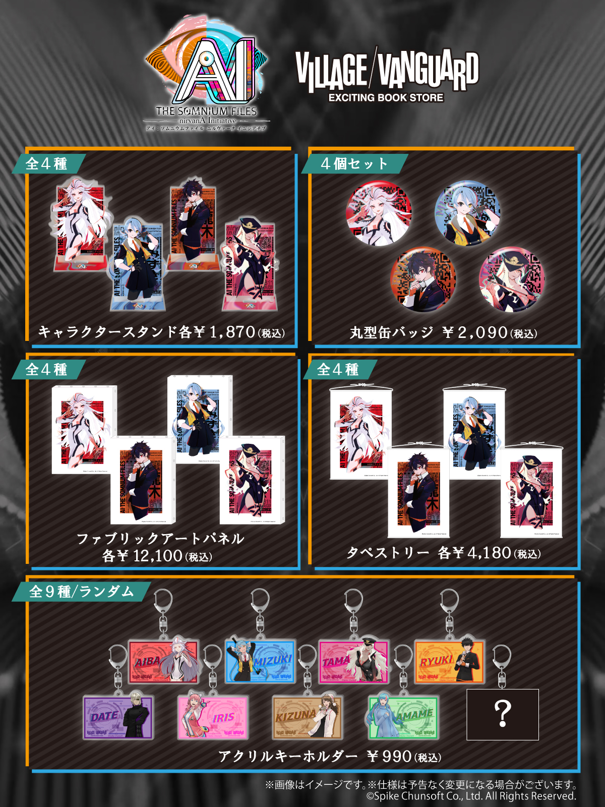 R@クリスさん専用　ポケモン シールド、AI:ソムニウム ファイルセット 公式】ヴィレッジヴァンガード on X: 