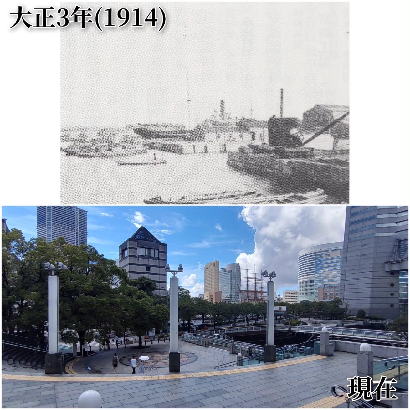 横濱今昔写真/横濱今昔文庫 (@yokohamameiji) / X 横濱今昔写真/横濱今昔文庫 (@yokohamameiji) / X