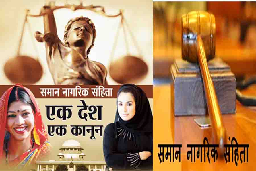 #UCC_Empower_Tribal_Women
 #जनजाति_महिला_अधिकार_UCC
#NAR