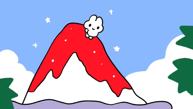 かき氷ひえひえしててうれしいな 