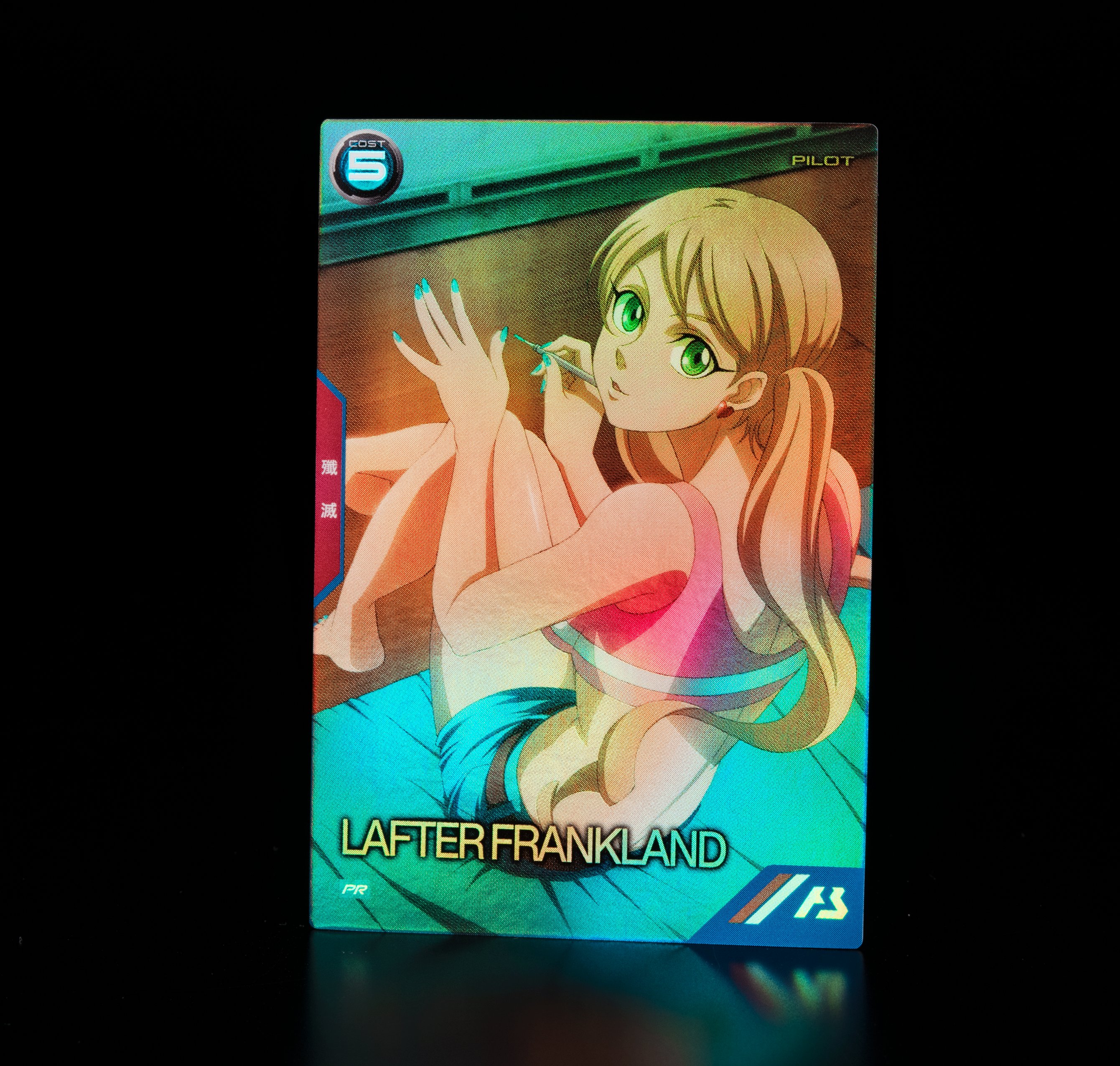 アーセナルベースプロモーションカードラフタ箔付き