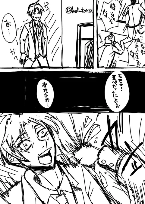 モモ了新刊ラフ3  今日のスカッとジャパン