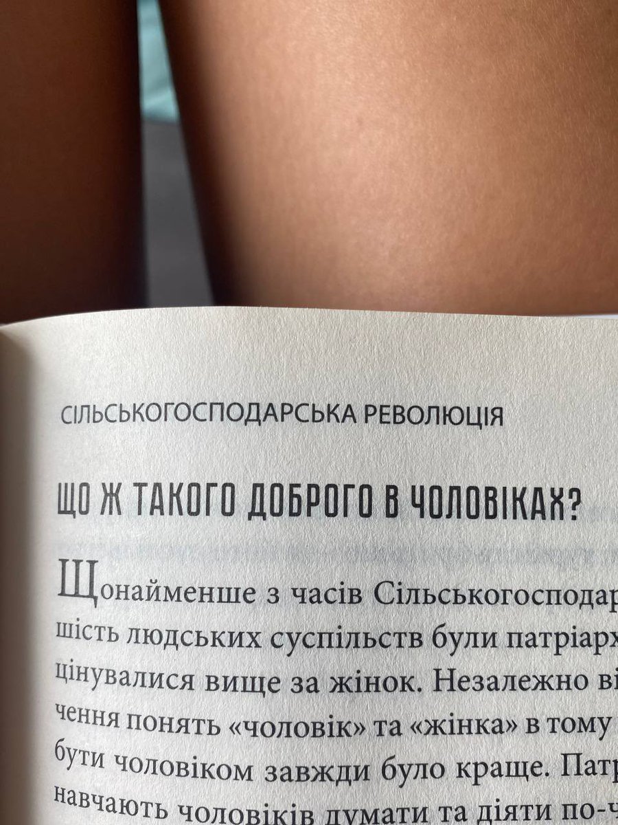 Нарешті хоч хтось мені пояснить.