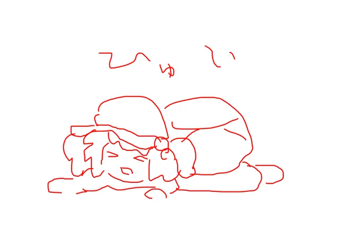 これはかなしきひゅい 