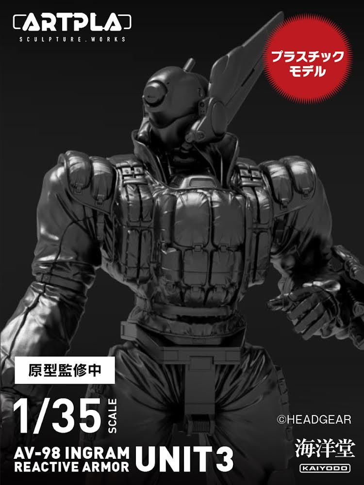 海洋堂ARTPLA on X: 