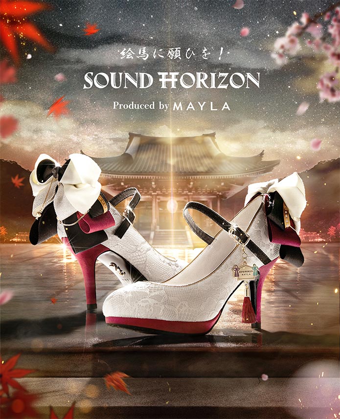 mayla_classic's tweet photo. 🎁#プレゼントキャンペーン🎁

『#SoundHorizon 絵馬に願ひを！
　アイコニック シューズオブジェ パンプス』
抽選で1名様にプレゼント

本日は『JK or NK』

▼応募方法
壱.@mayla_classic をフォロー
弐.@S_Horizon_info をフォロー
参.この投稿をRT

締切：8/15
 https://t.co/dKTtrdrMtW

#MAYLA https://t.co/ZAlCc2grPI