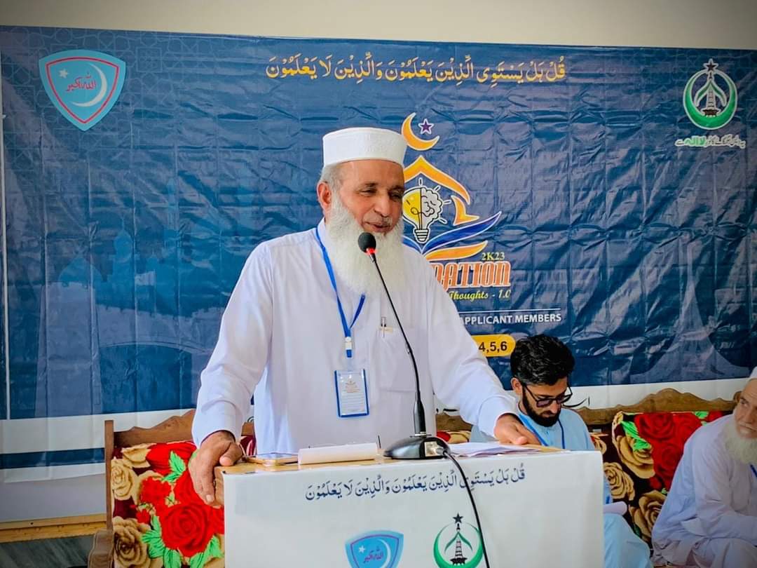 ij12334's tweet photo. The REJUVENATION of Ideological Thoughts 
سمر کیمپ | دوسرا دن | 5 اگست 2023

محترم نجم اللہ صاحب امیر جماعت اسلامی ضلع شانگلہ نے "ایمان و استقامت فی الدین " کے موضوع پر لیکچر  دیا۔

 پروگرام کے آخر میں ن کیمپ کا یادگاری تخفہ پیش کیا۔

#TheRejuvenation #SummerCamp #ijtmardan https://t.co/8Hs6Efz1ob