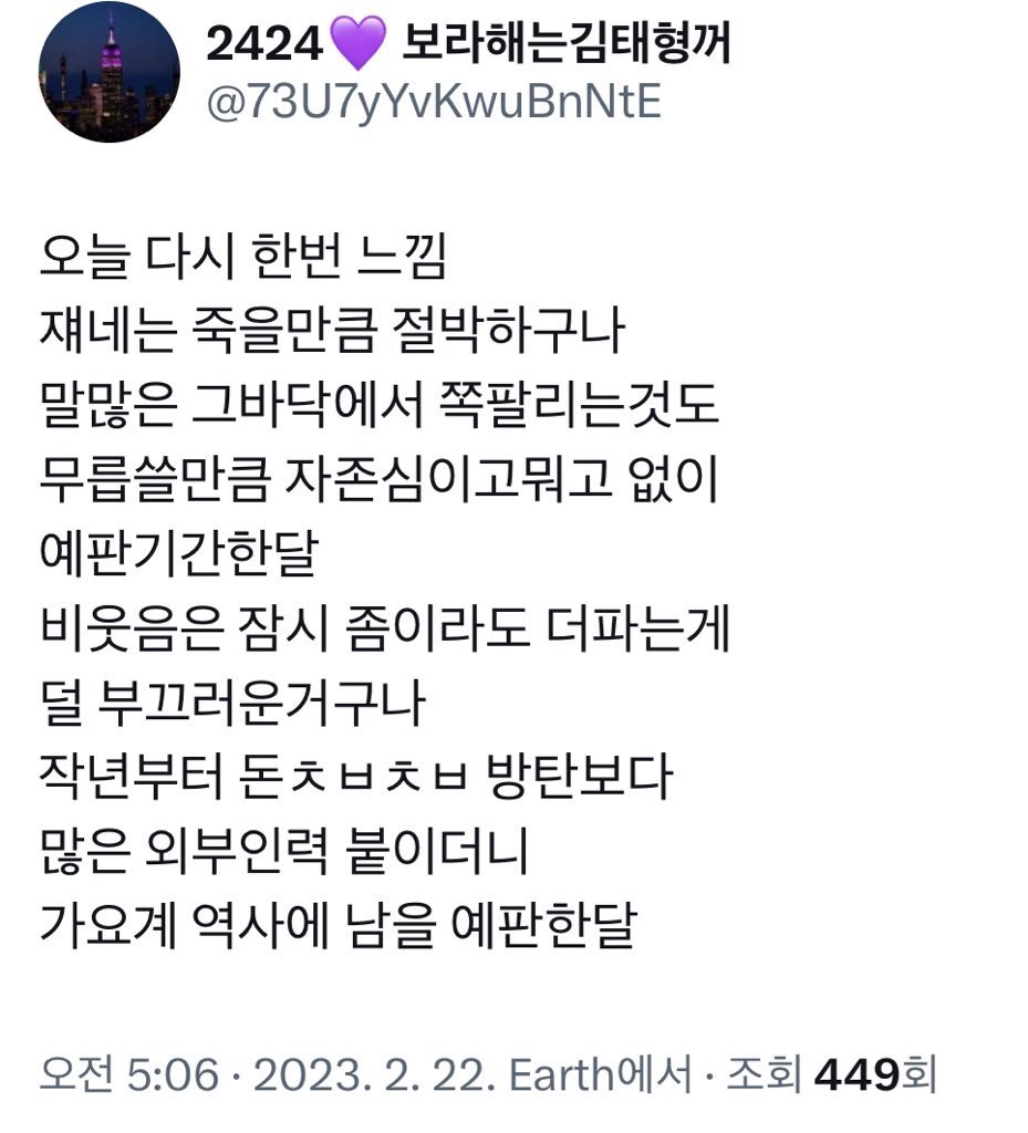 jmlove_1013's tweet photo. 모든건 부메랑이 되어 돌아옵니다.
앞으로 말조심하시는 게 어떨까요? https://t.co/G2qhkVdOvP