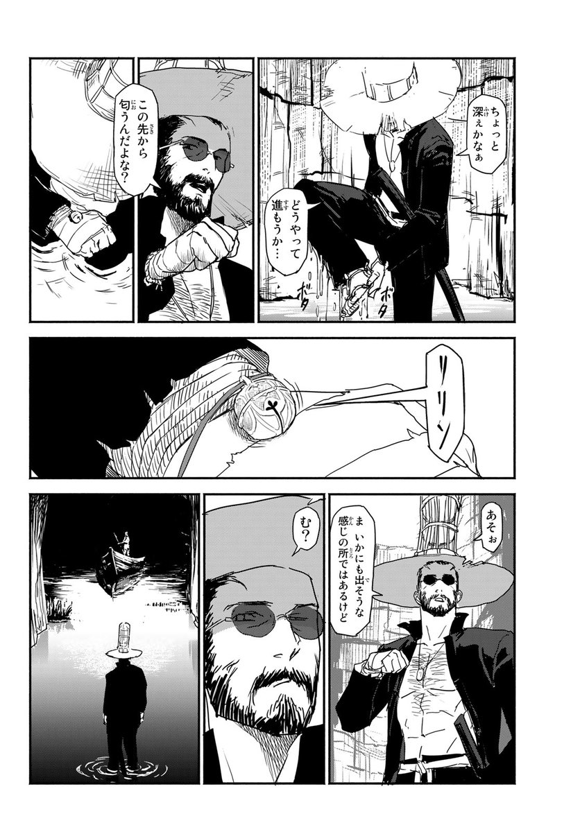 オフビート和風ウエスタン、ここに開幕!(3/17)

#YOKAIDRIVE #月マガ #月マガ基地 #漫画が読めるハッシュタグ 