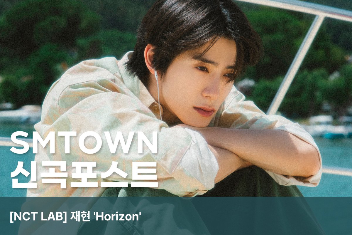 NCTsmtown's tweet photo. [NCT LAB] 재현 'Horizon'

https://t.co/33ws6lELnx
 
#JAEHYUN #재현
#JAEHYUN_Horizon #Horizon #NCTLAB
#NCT #NCT127 https://t.co/36H2cIP9UA