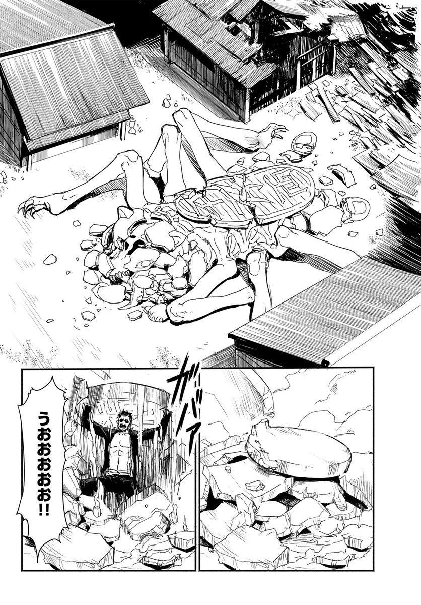 オフビート和風ウエスタン、ここに開幕!(15/17)

#YOKAIDRIVE #月マガ #月マガ基地 #漫画が読めるハッシュタグ 