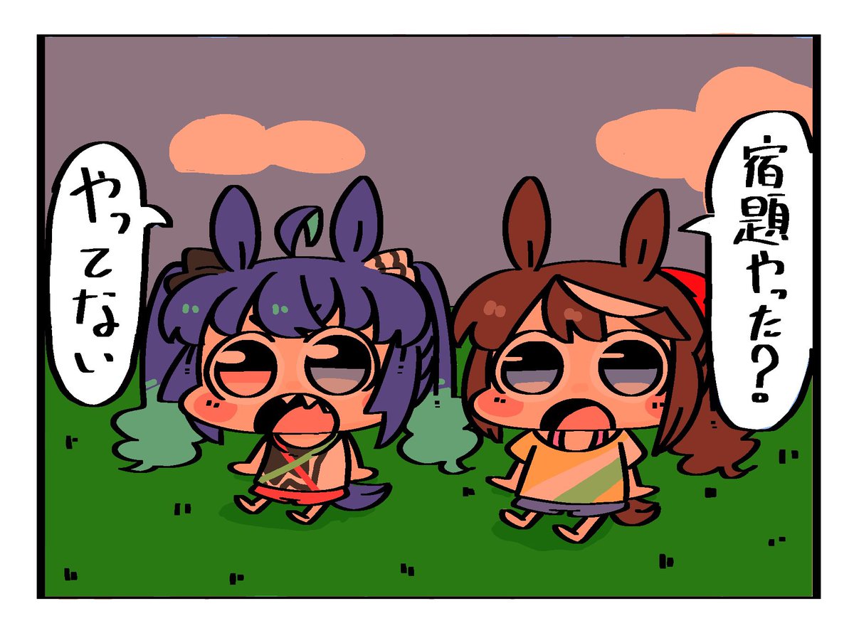 夏ターボ٩( 'ω' )و再掲