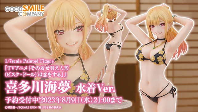グッドスマイルカンパニー【公式】 on X: 
