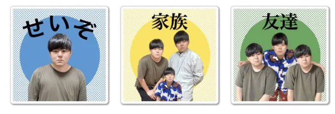 大切な...