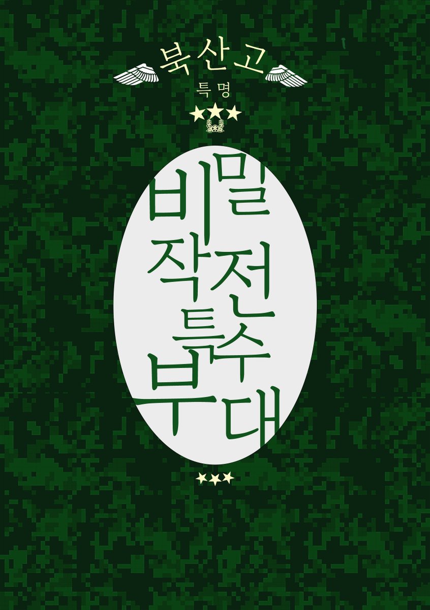 ChunRayang_Draw's tweet photo. #RT 하시는 분들께 추첨을 통해 회지 2권 중 한권을 드립니다.[슬램덩크 온리전] >뜨거운 코트를 가르며<     🗓️입금폼~2023.08.20        공지를 정독하시고 구매하실 분들만 참여 부탁드립니다!    감사합니다.   입금 폼:https://t.co/wokiVqD4Jp https://t.co/ZpckBqYRQv