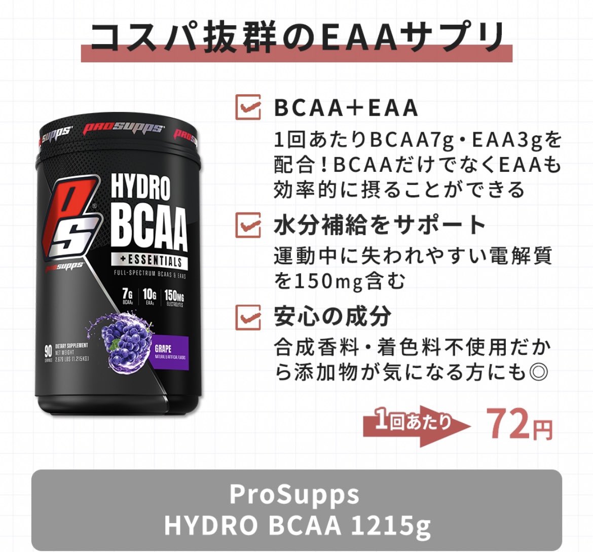HIROYA/伊神宏哉🇯🇵 (@B2Jh9) / Posts / X