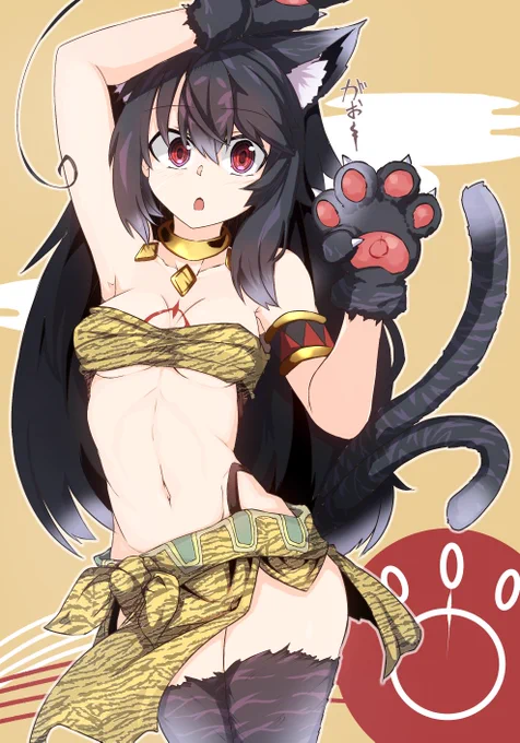 世界猫の日らしいのでねこリーシアをおあがり 