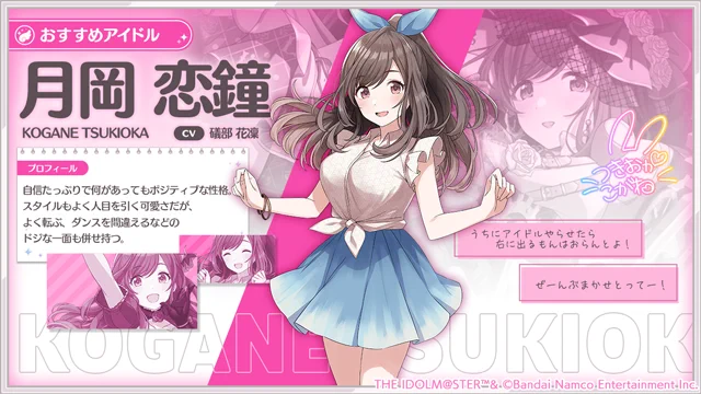 アイドルマスター シャイニーカラーズ公式 on X: 