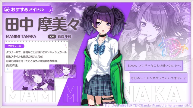 アイドルマスター シャイニーカラーズ公式 on X: 