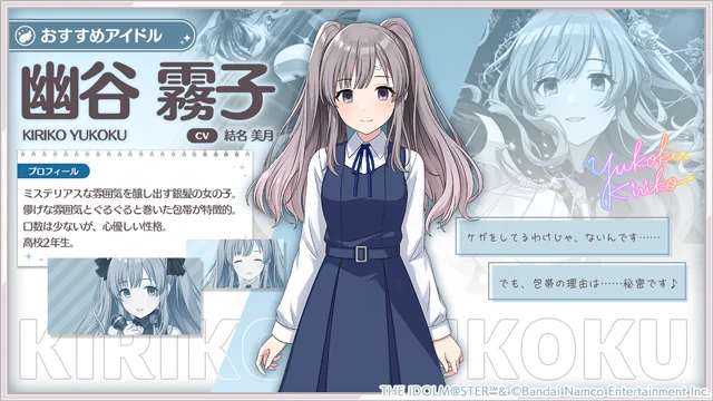 アイドルマスター シャイニーカラーズ公式 on X: 