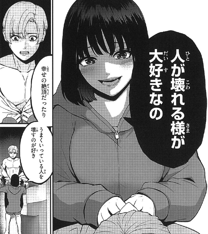 🎊本日発売🎊 『インフルエンサーにストーカーされています』1巻 #赤秩父 (@aka_chichibu) マガポケでお気に入り登録が早くも40万を突破した話題作が電子書籍にて1巻配信開始! 1話試し読みはこちらから→ #インフルエンサー #マガポケ