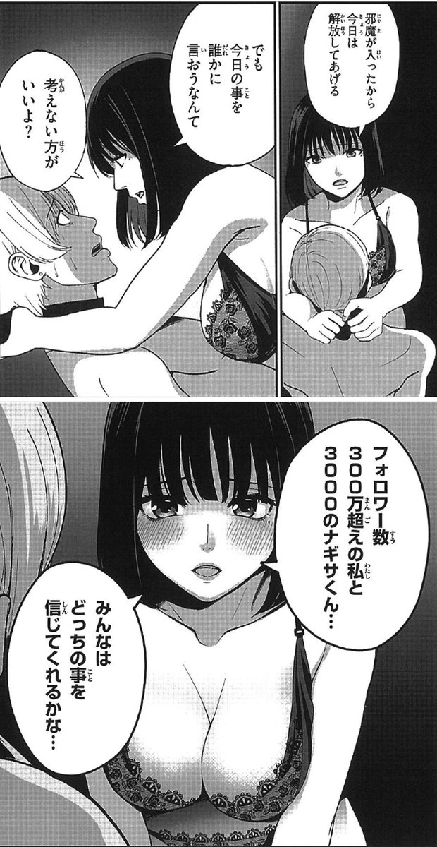 🎊本日発売🎊 『インフルエンサーにストーカーされています』1巻 #赤秩父 (@aka_chichibu) マガポケでお気に入り登録が早くも40万を突破した話題作が電子書籍にて1巻配信開始! 1話試し読みはこちらから→ #インフルエンサー #マガポケ