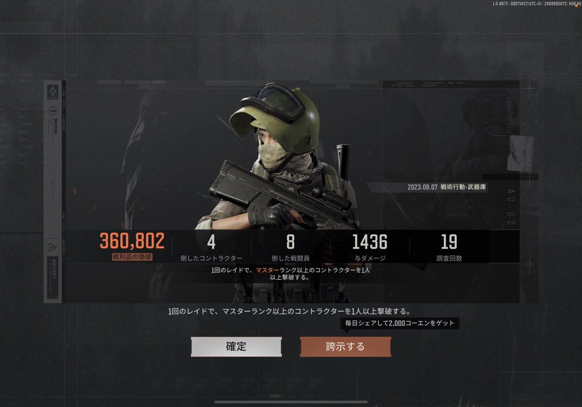 xSatoux072's tweet photo. 仲間が3人やられてしまった武器庫で何とか脱出出来た。。

 #アリブレ
 #ArenaBreakout https://t.co/eFTjObg6Zn