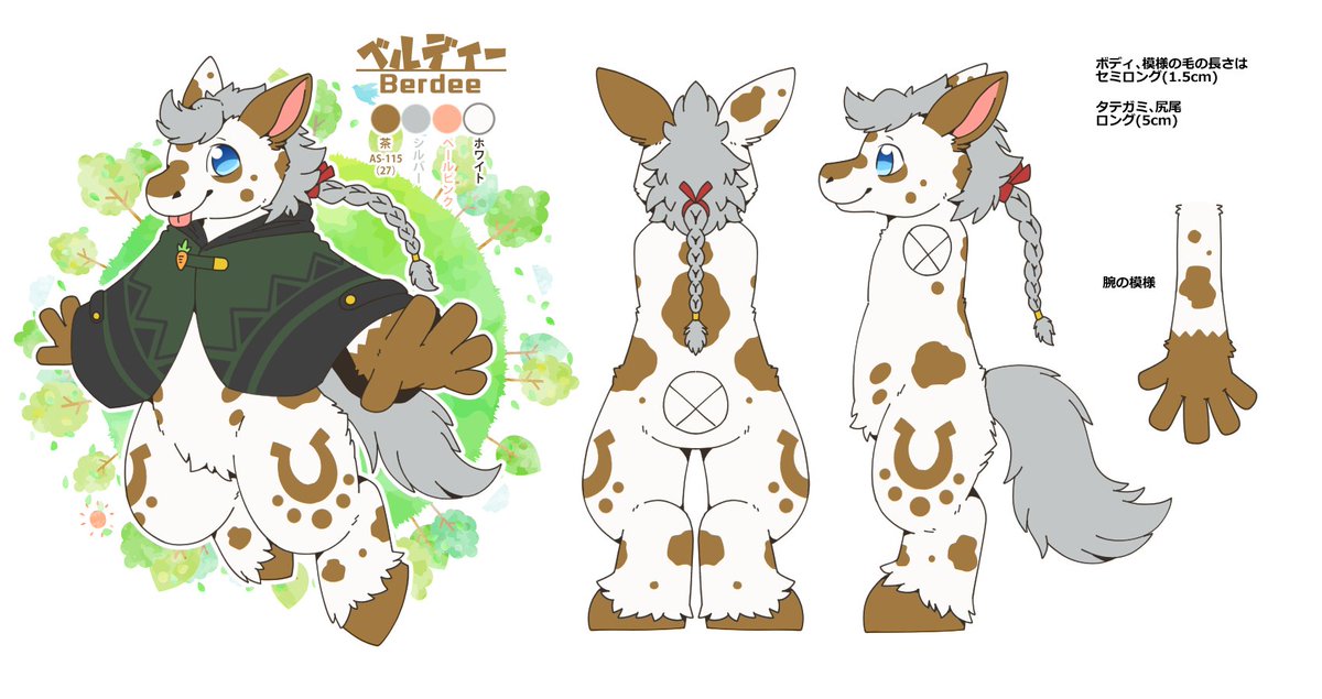 イチヒ(Ichihi)🦊🐯🐲🦈 tweet media