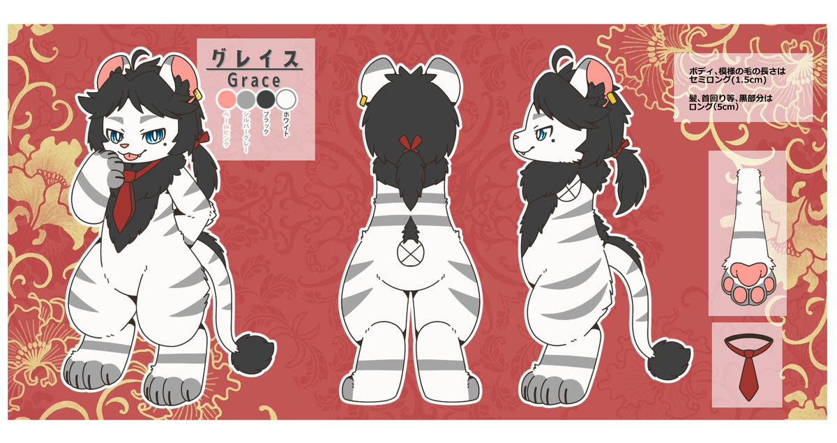 イチヒ(Ichihi)🦊🐯🐲🦈 tweet media