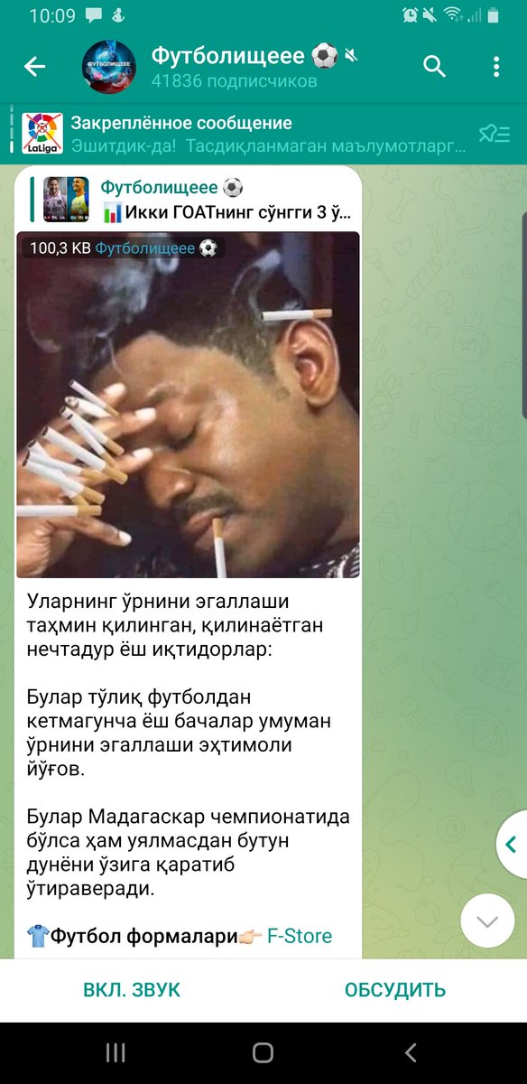 FozilhonA's tweet photo. 2073 yil Cr7 33-nchi Messini esa 32-nchi nabirasi dunyoga keldi https://t.co/DrNF1S9CNa