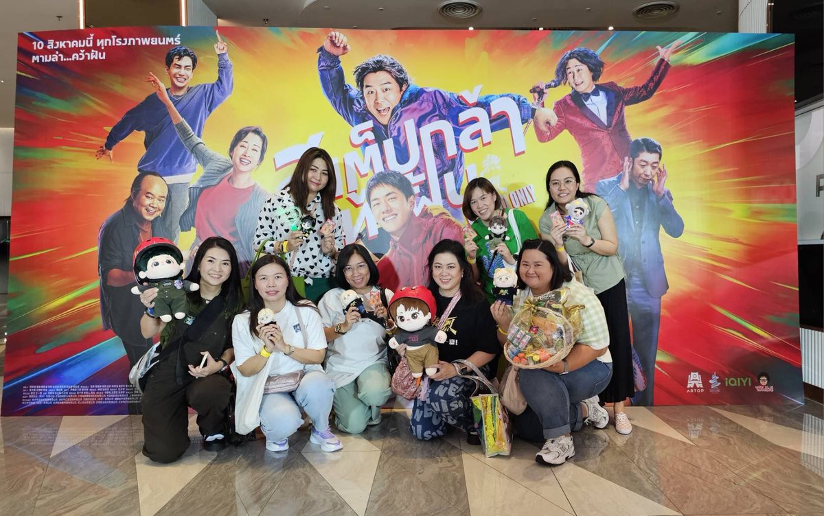 WeLoveSF's tweet photo. 😍แฟน ๆ พร้อมแล้ว
กับ Gala Overseas Premiere
#OneAndOnly #สเต็ปกล้าท้าฝัน
วันนี้ ที่ SFW เซ็นทรัลเวิลด์ 

#WangYibo #หวังอี้ป๋อ
#WangYibo王一博
#wangyibo_oneandonlyTH
#ประเทศไทยมีหวังอี้ป๋อแล้ว
#WelcomeWangYiboToThailand
#SFcinema 🍿❤ https://t.co/BVdNoJErc4
